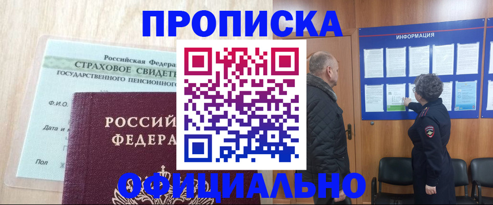 регистрация для школы в Фролово